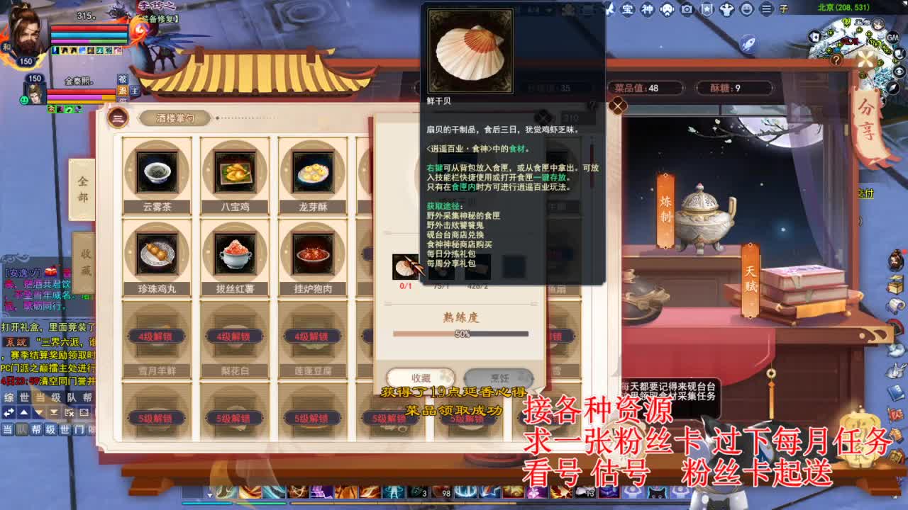 专业看号估号 断刀打造接各种资源！ 第4段