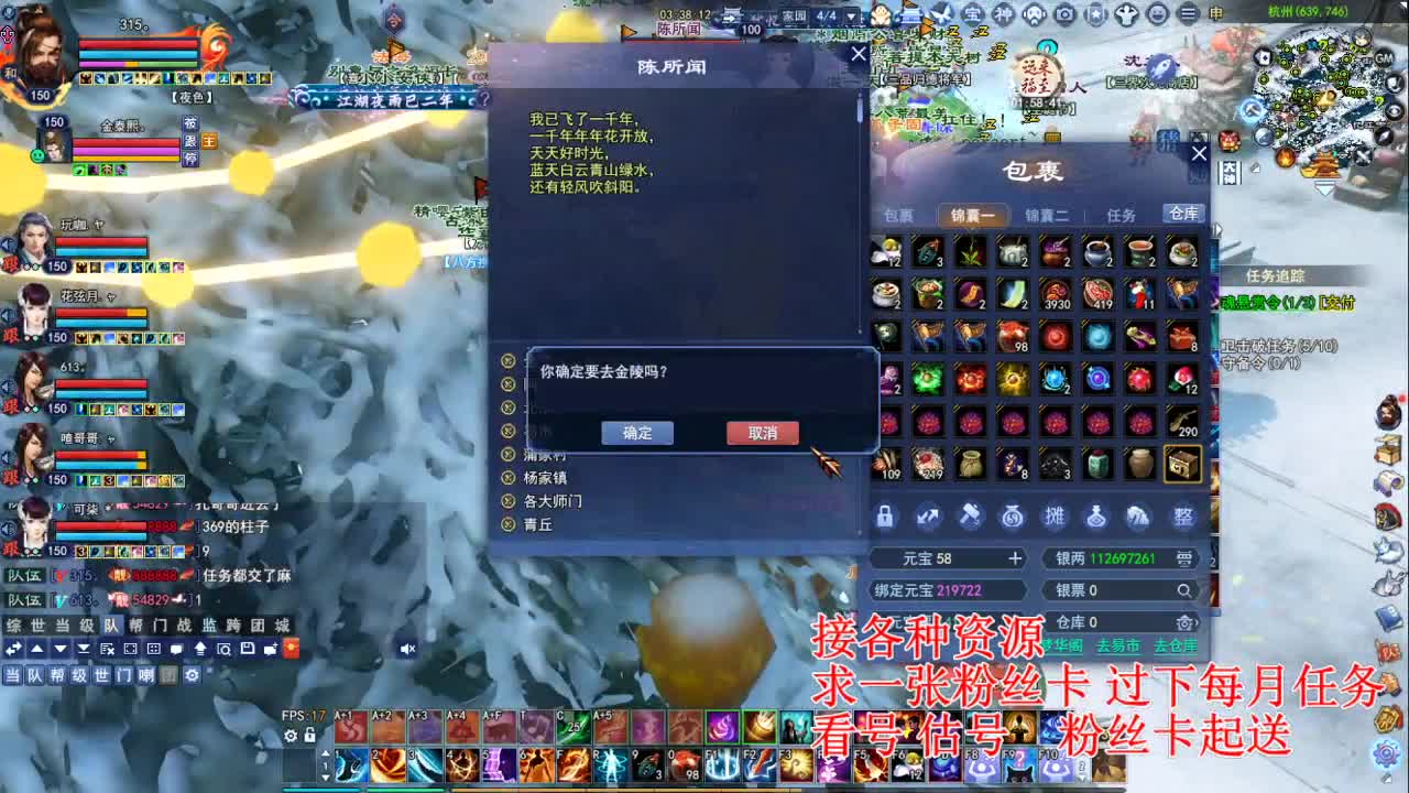 专业看号估号 断刀打造接各种资源！ 第6段