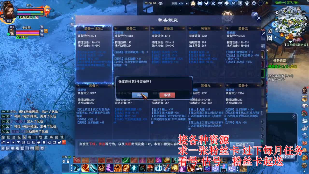 专业看号估号 断刀打造接各种资源！ 第7段