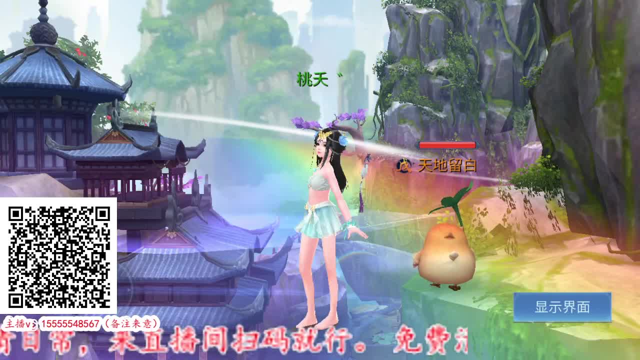 等一个怨种大哥 第2段