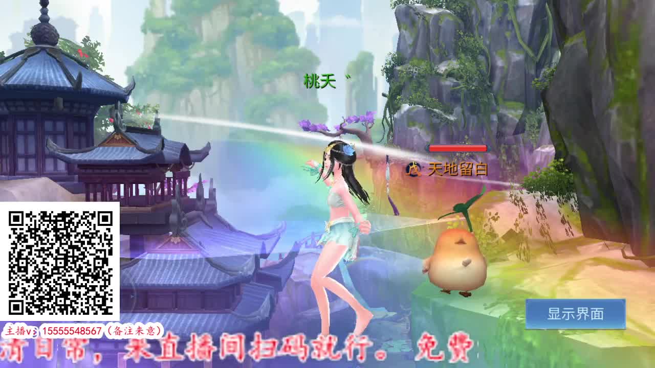 等一个怨种大哥 第3段