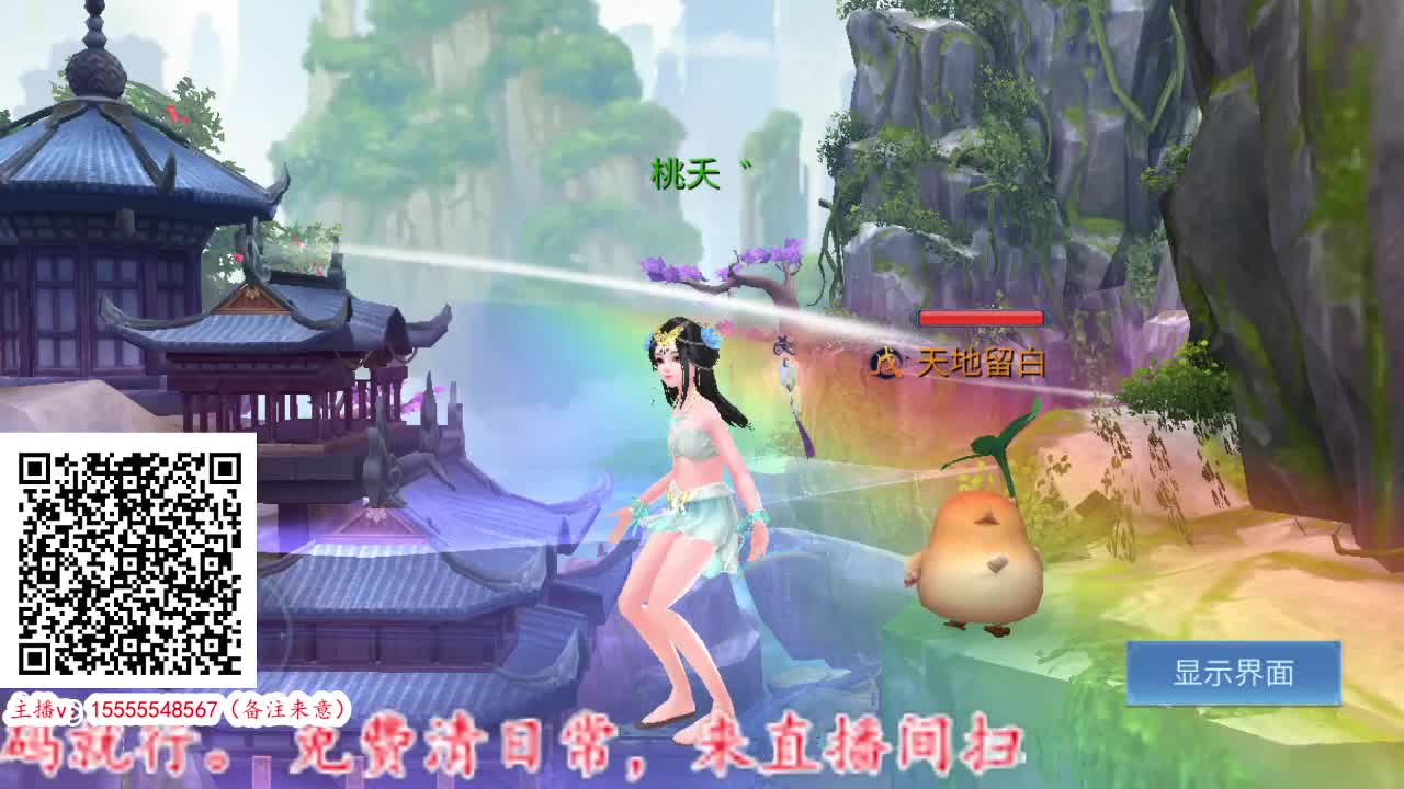 等一个怨种大哥 第4段