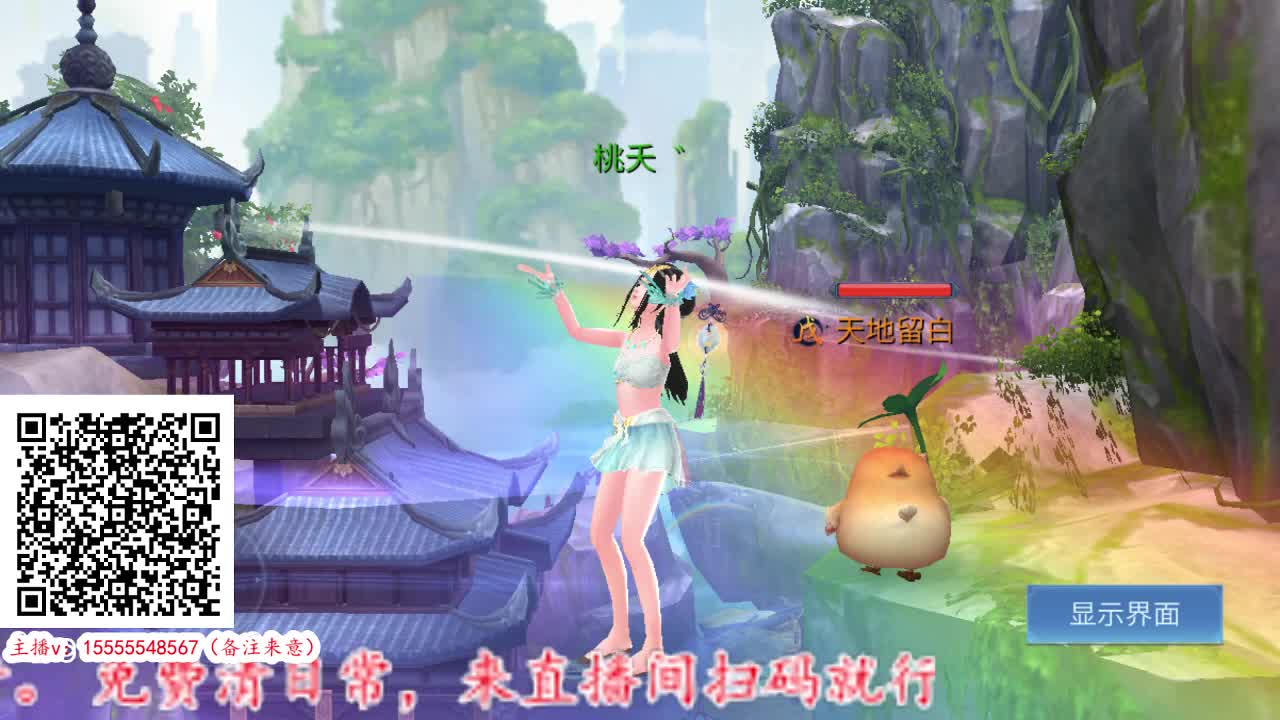 等一个怨种大哥 第5段