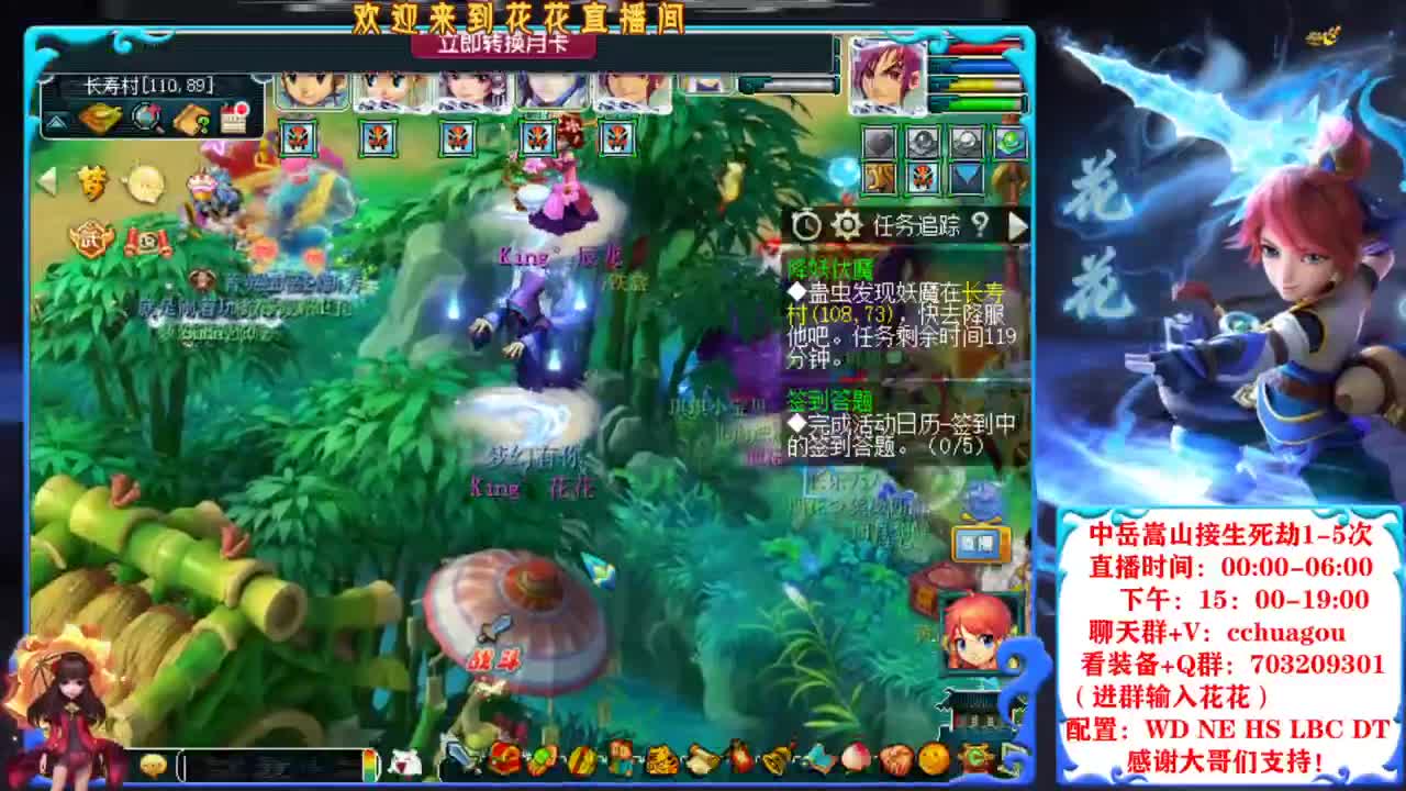 175归墟第一人，广东主播 第4段
