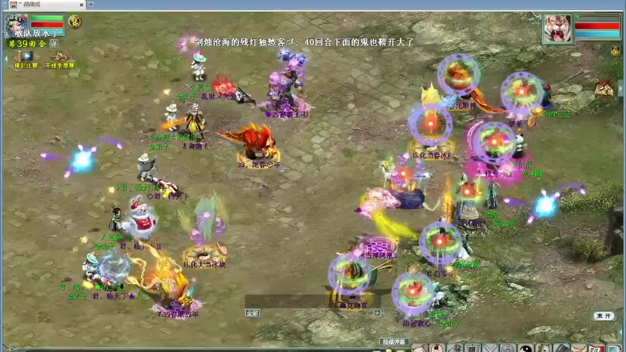 天梯巅峰赛君临天下VS原始皇 第1段