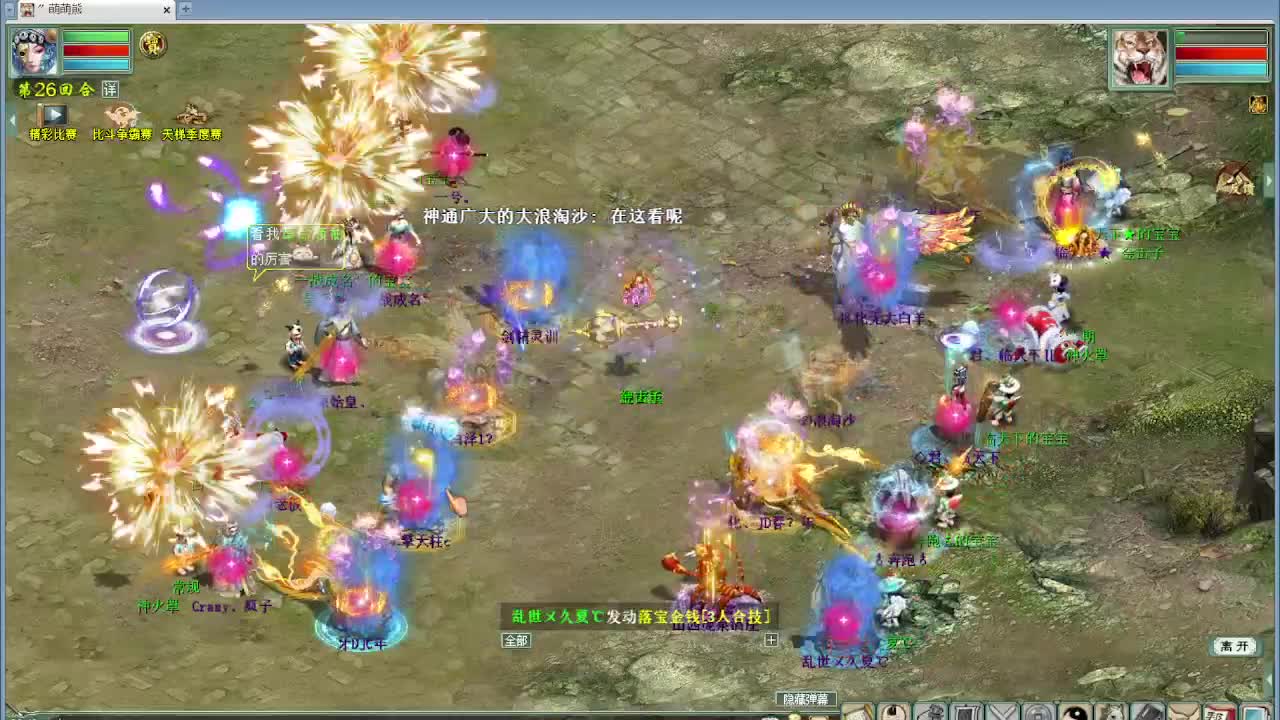 天梯巅峰赛君临天下VS原始皇 第4段