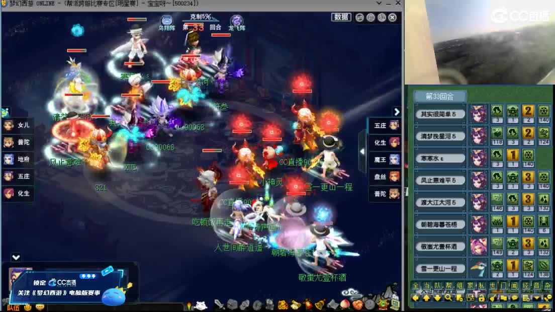 【武神坛明星赛】与阿芙老板连麦第一视角 第2段