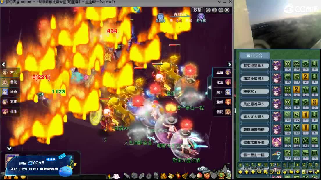 【武神坛明星赛】与阿芙老板连麦第一视角 第3段