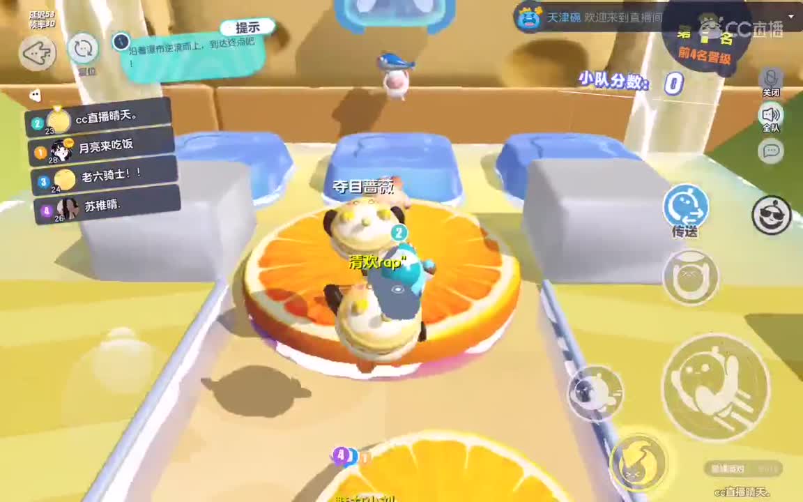 报告，发现一只肥蛋。 第2段