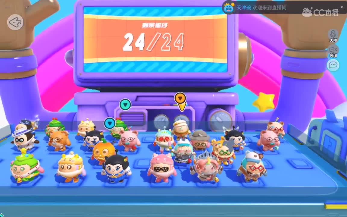 报告，发现一只肥蛋。 第3段