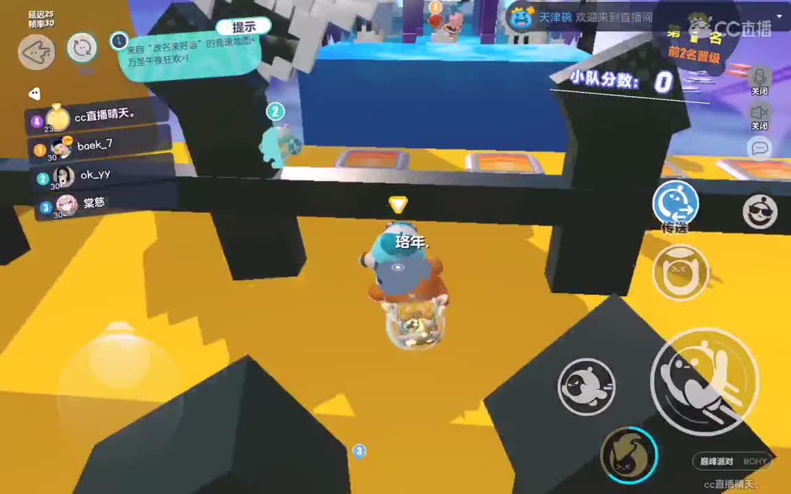 报告，发现一只肥蛋。 第4段