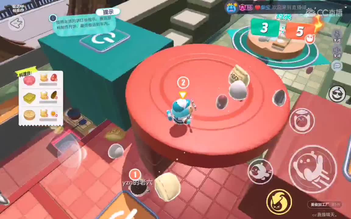 报告，发现一只肥蛋。 第5段