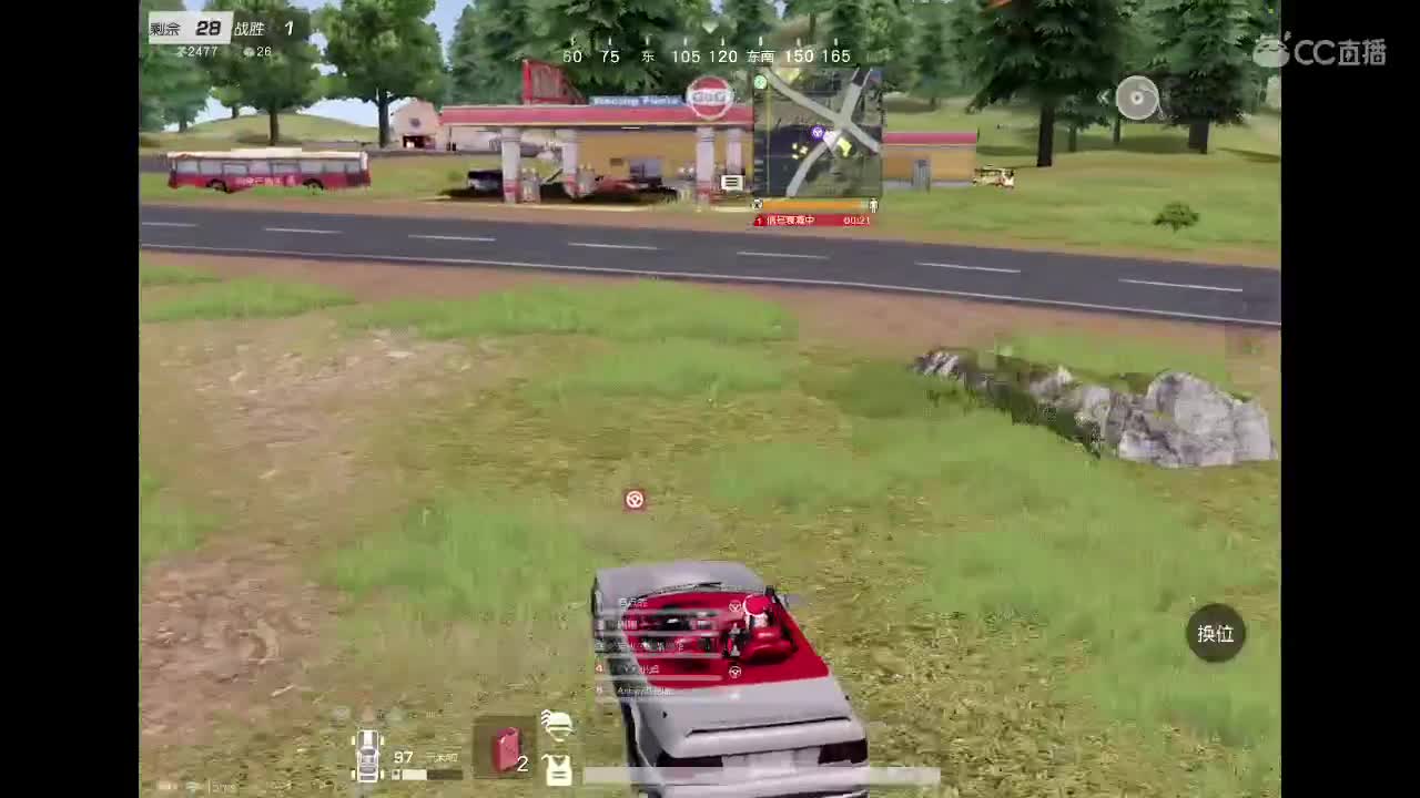 你还好吗？ 第2段