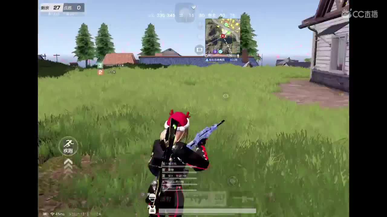 你还好吗？ 第3段