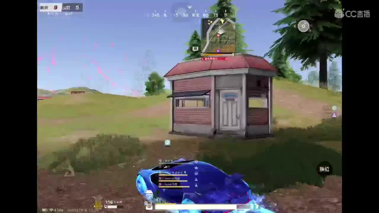 你还好吗？ 第5段