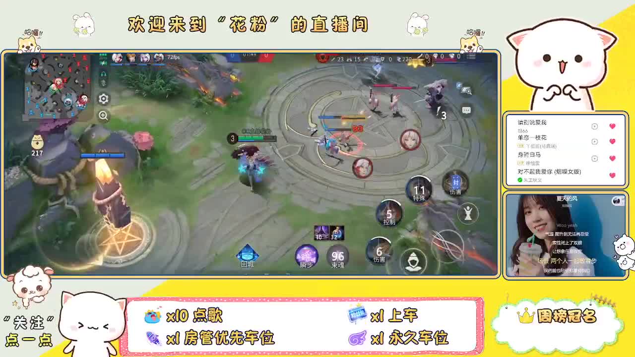 啊啊啊啊 第1段