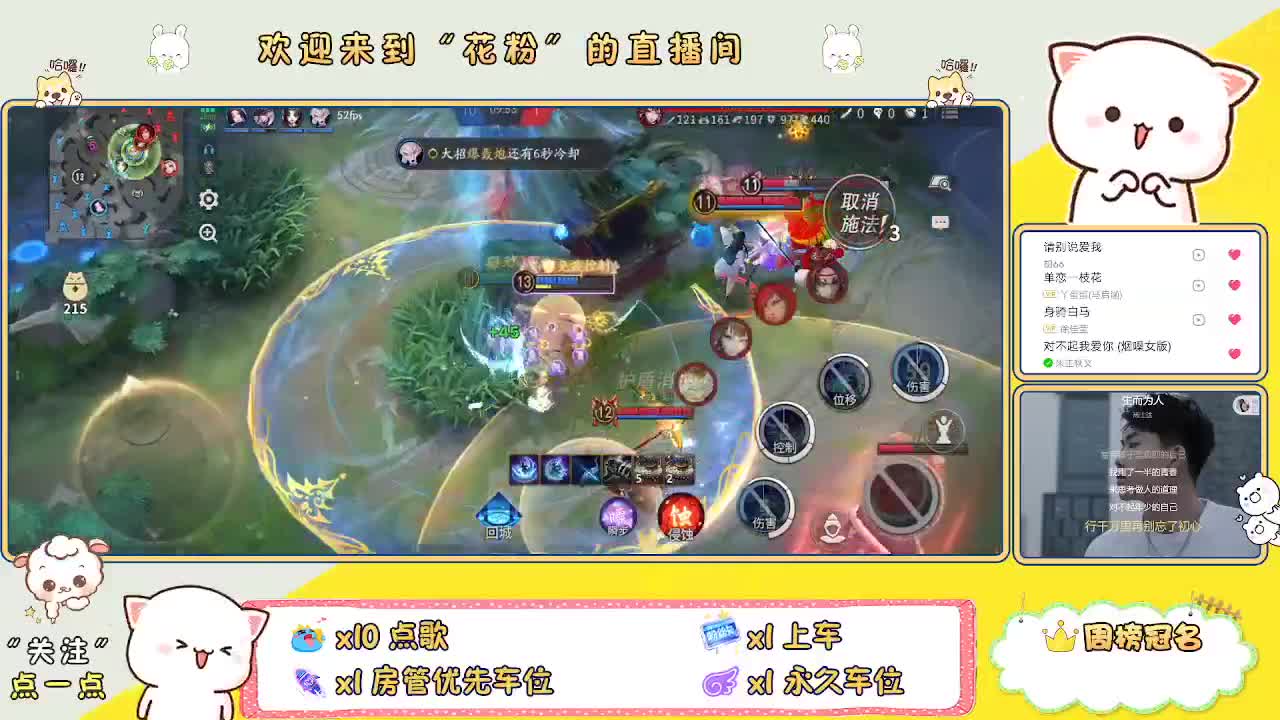 啊啊啊啊 第2段