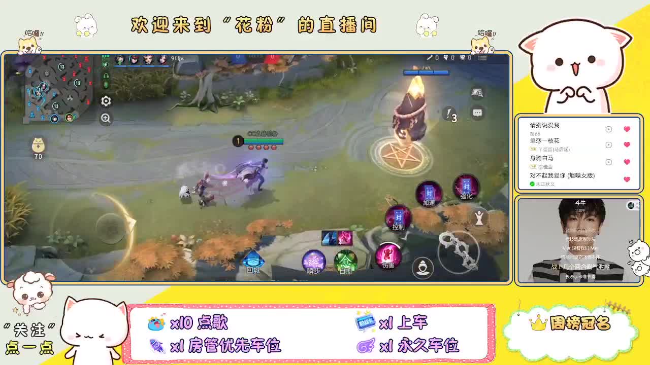 啊啊啊啊 第4段