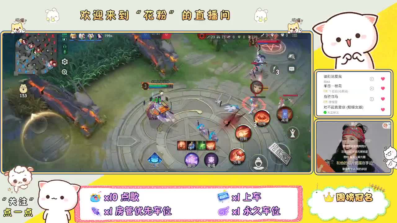 啊啊啊啊 第5段