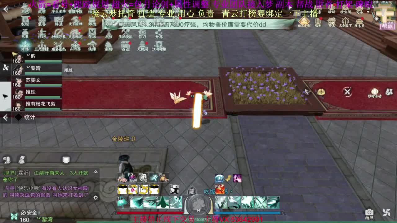 粉丝少  好下手 第2段