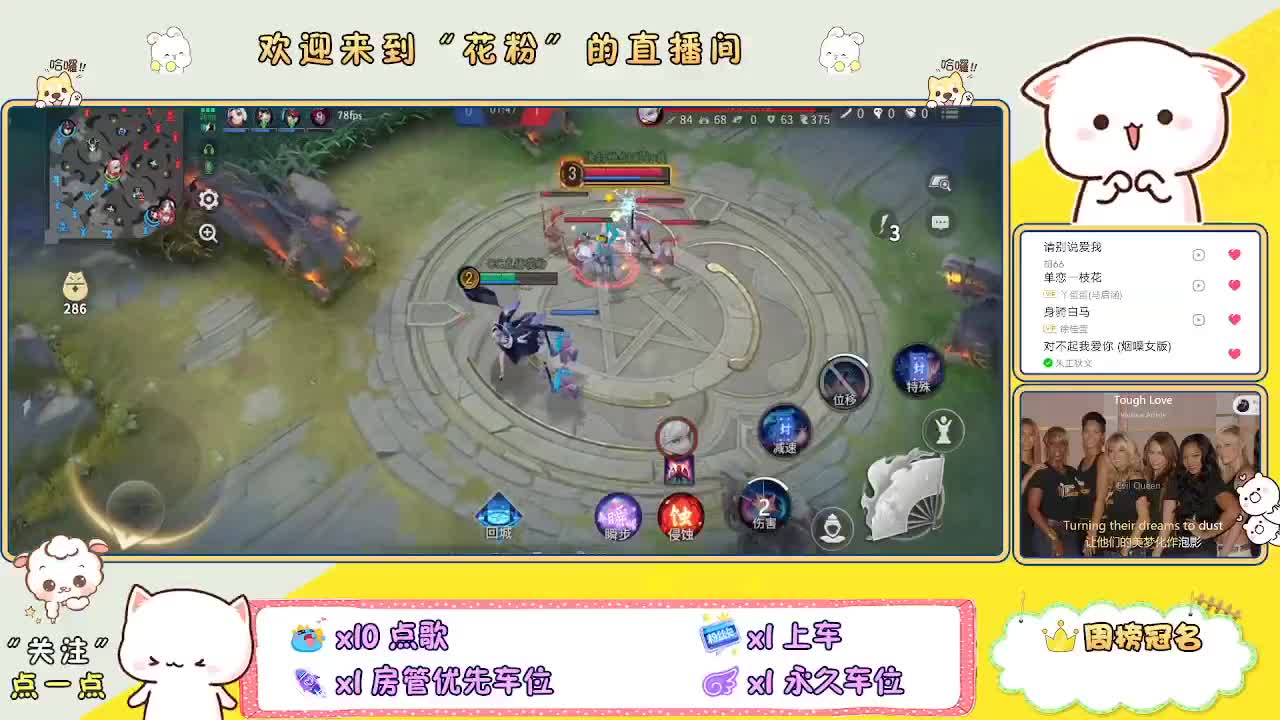 啊啊啊啊 第6段