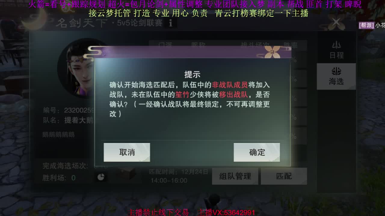 粉丝少  好下手 第3段