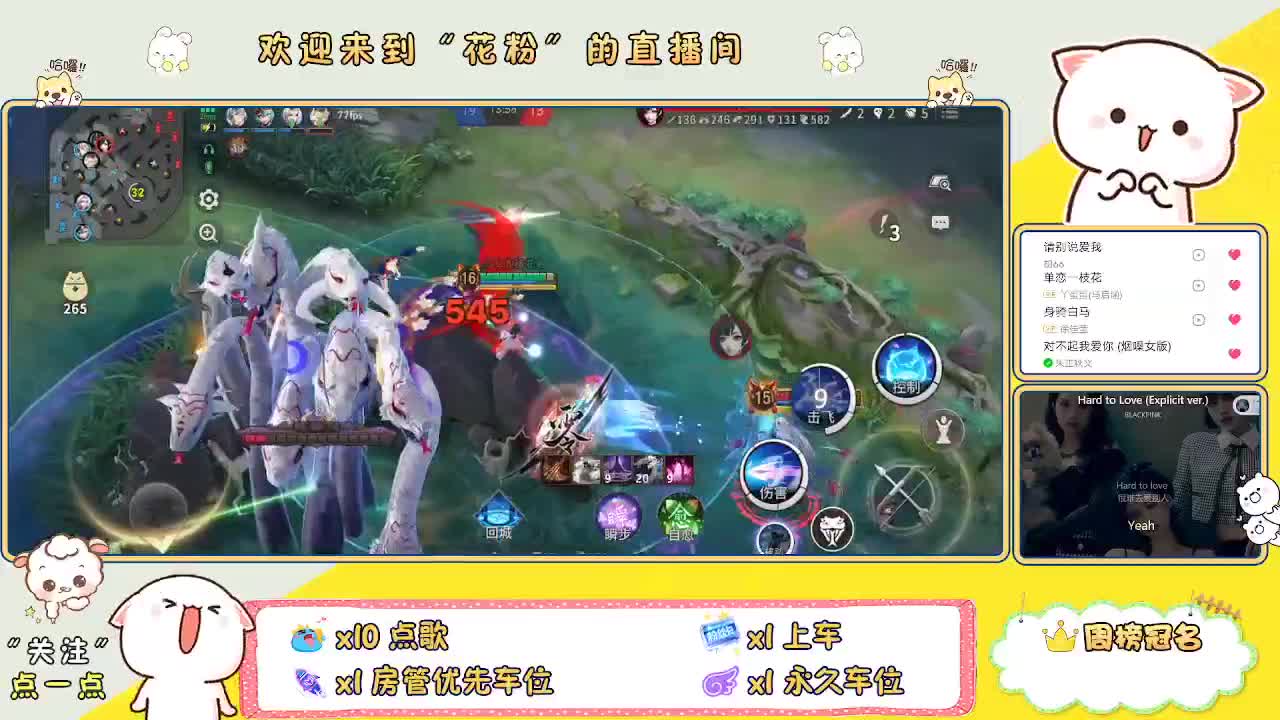 啊啊啊啊 第7段