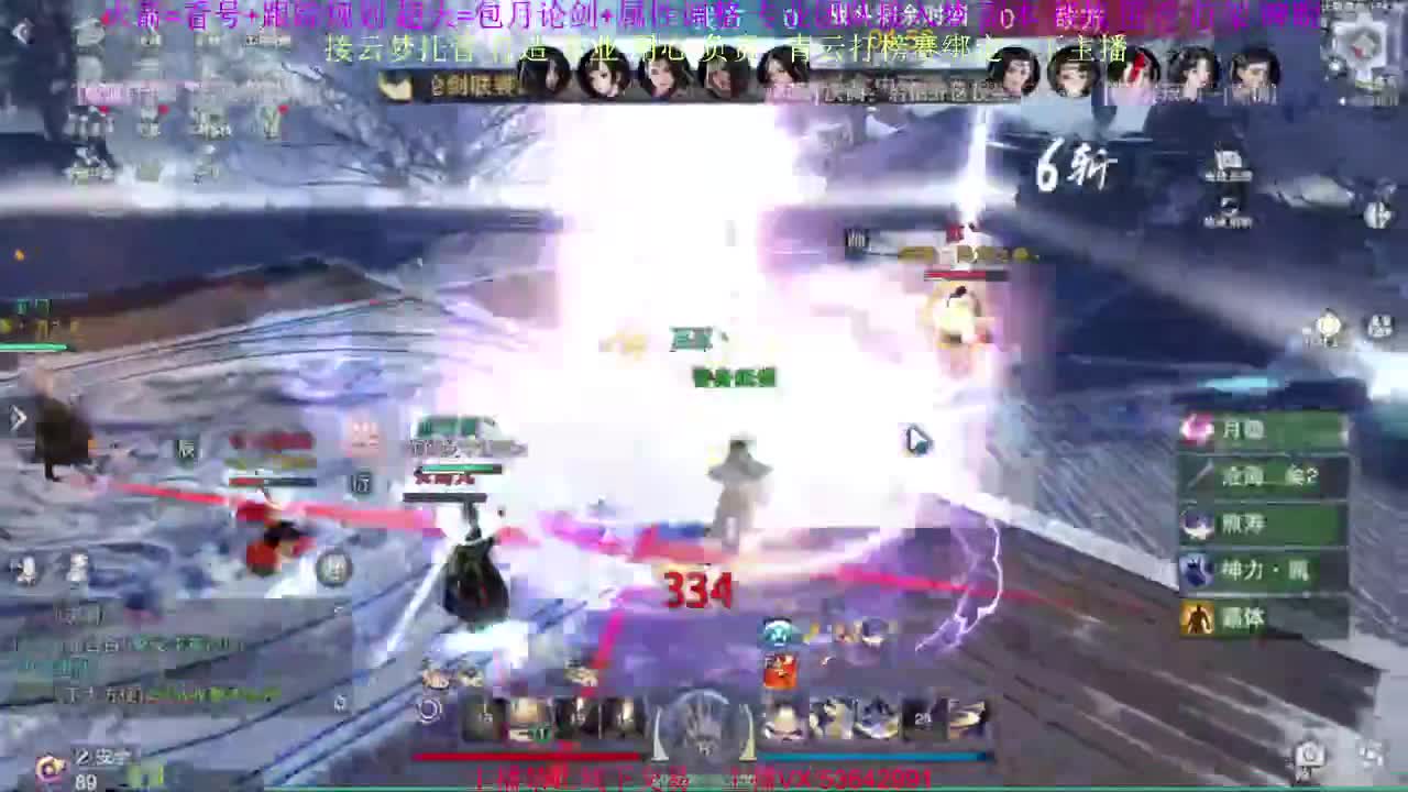 粉丝少  好下手 第4段