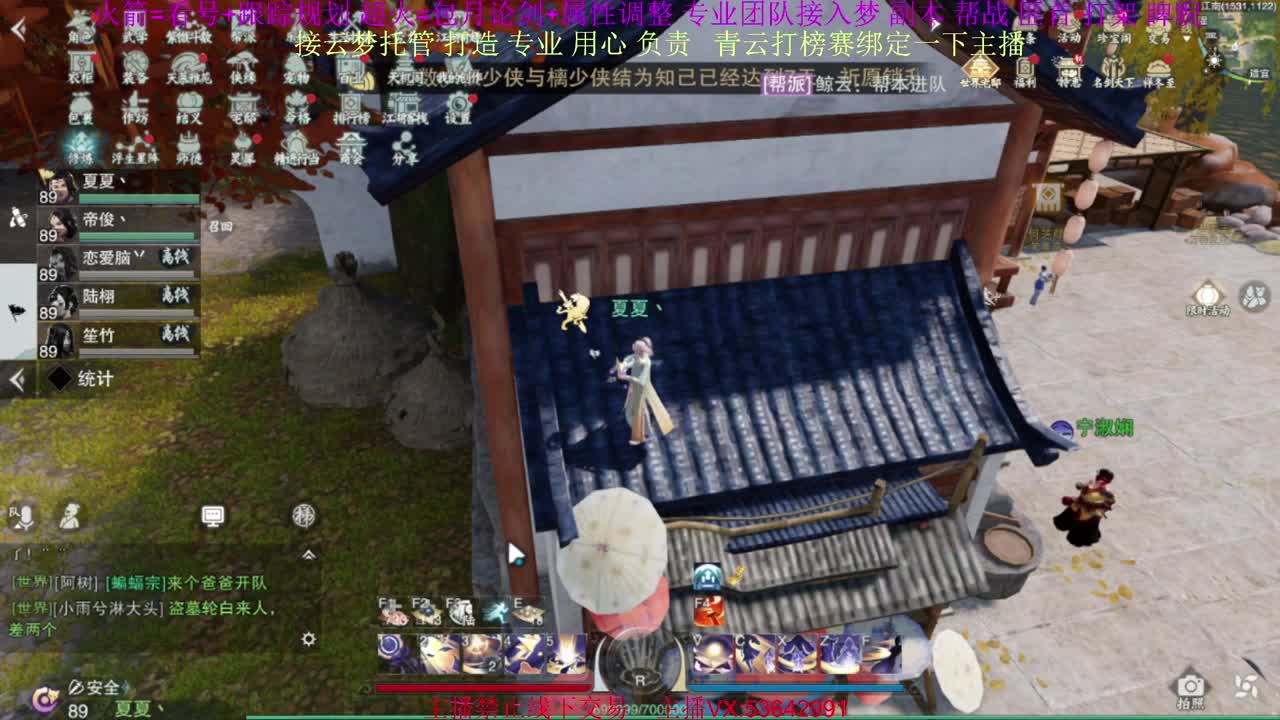 粉丝少  好下手 第5段