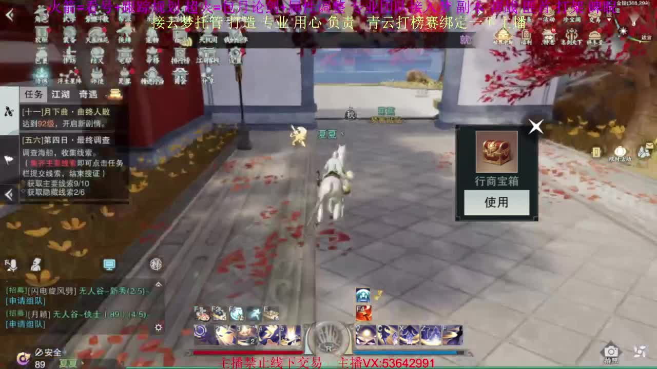 粉丝少  好下手 第6段