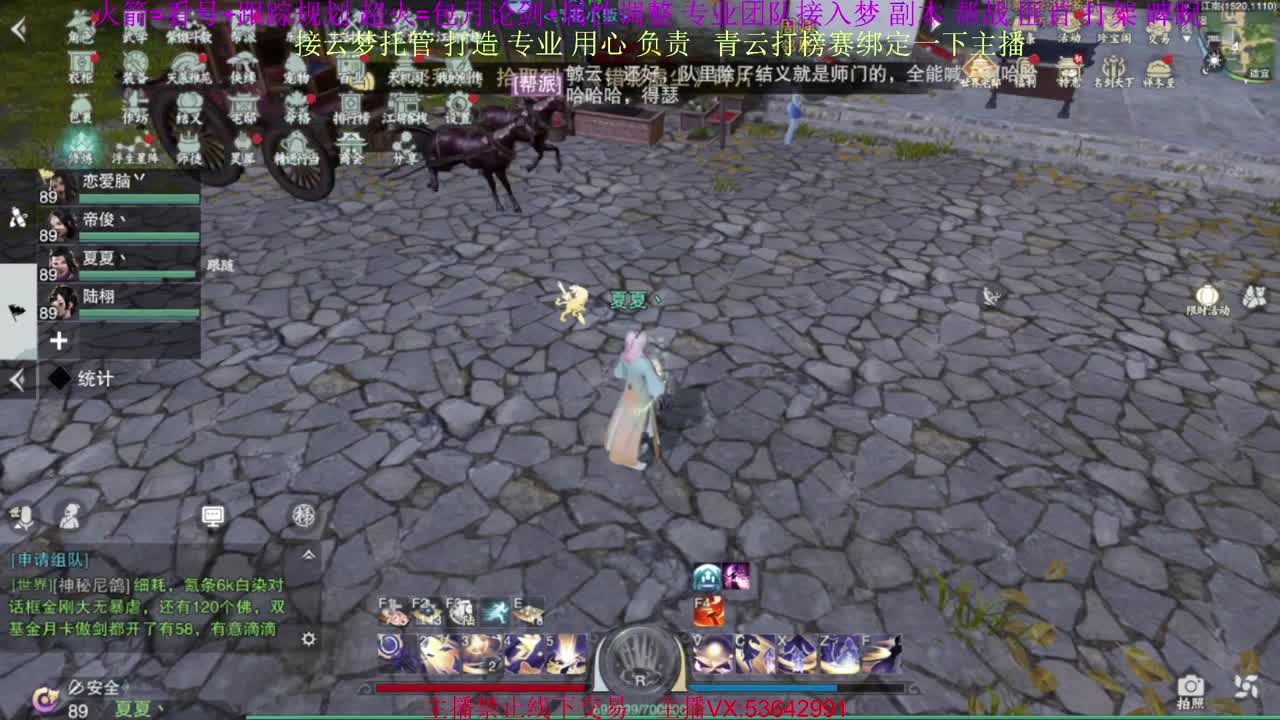 粉丝少  好下手 第2段