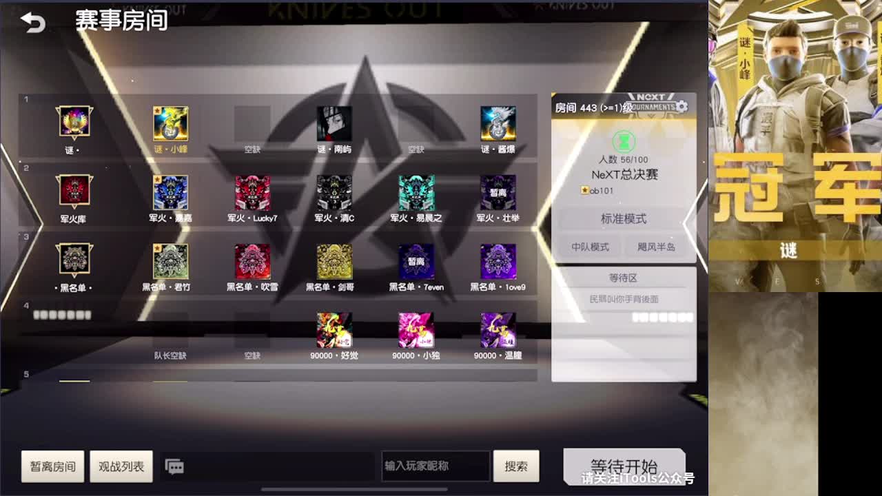 加油 第3段