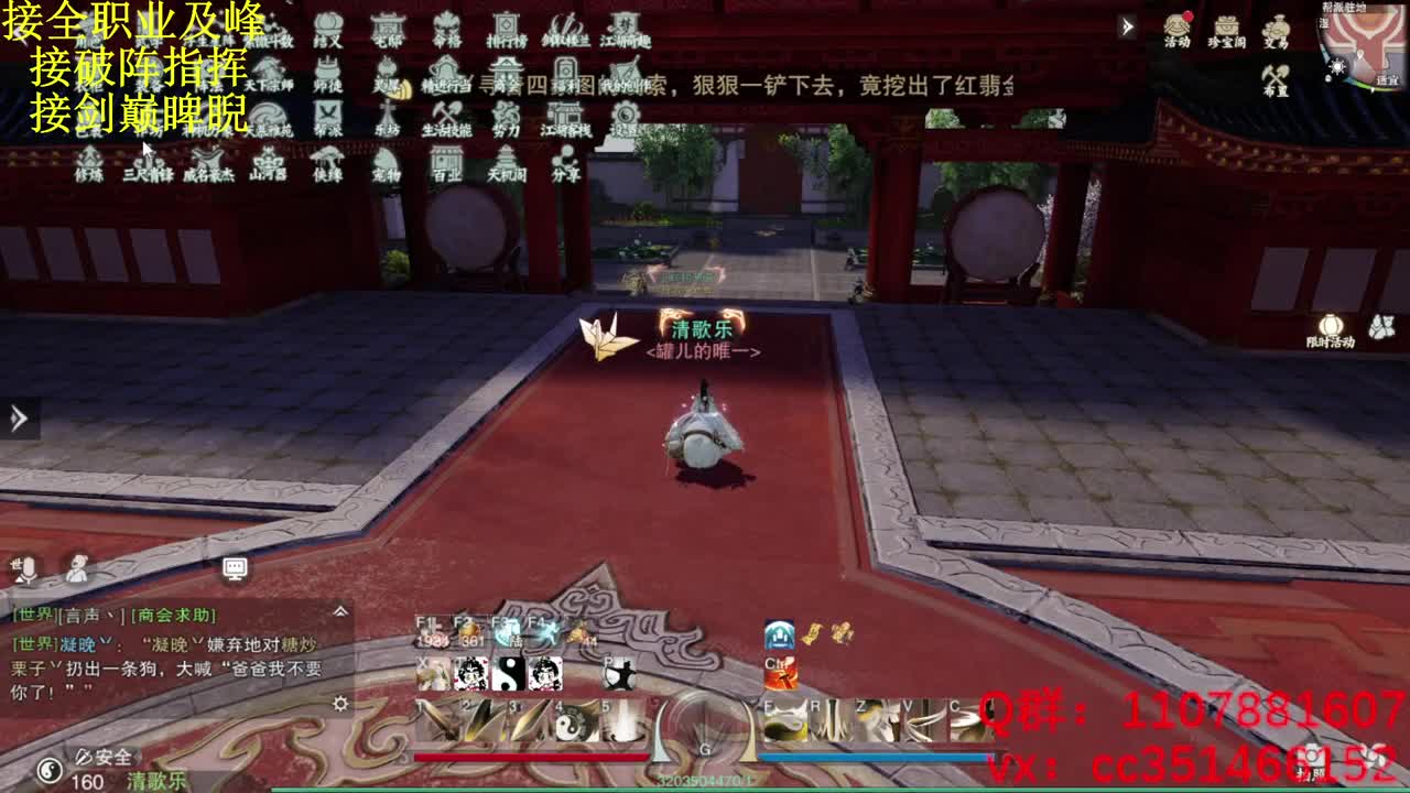 技改测试直接问 第10段