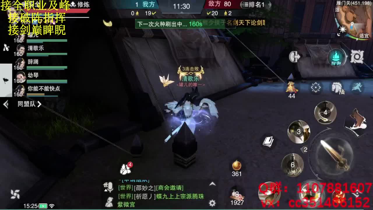 技改测试直接问 第11段