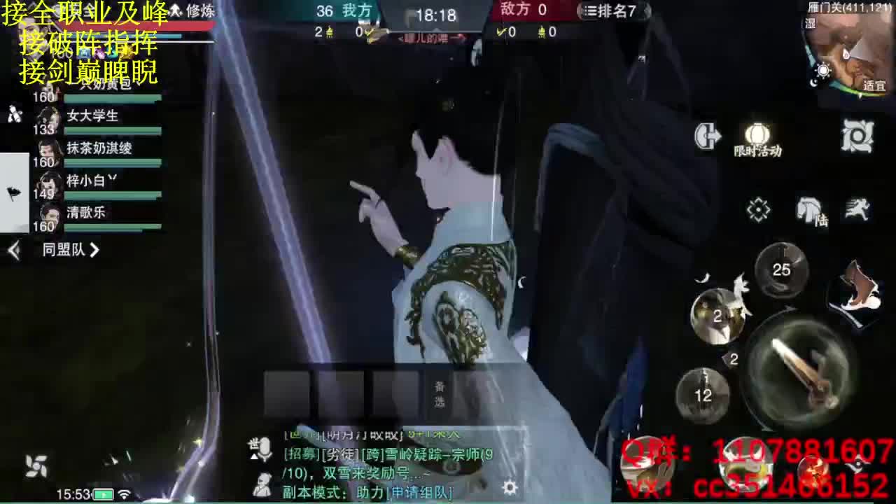 技改测试直接问 第12段