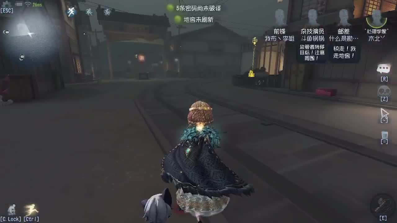 睡觉了~ 第3段