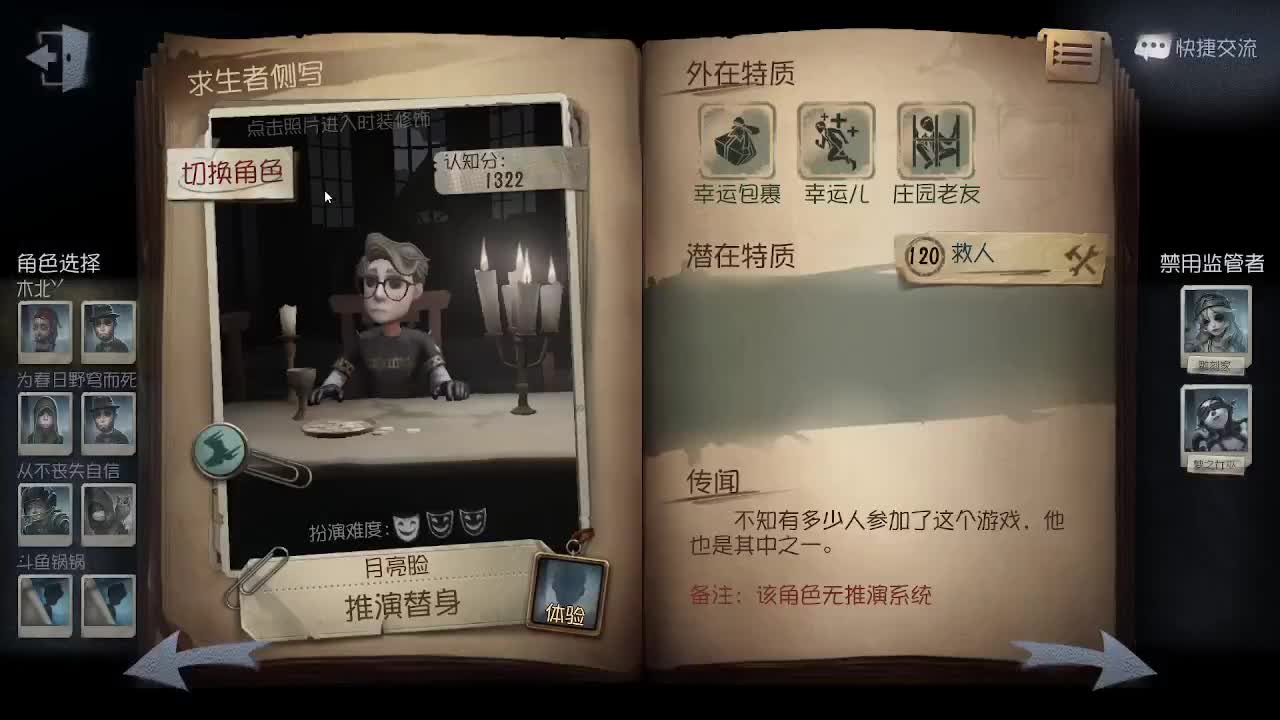 睡觉了~ 第4段