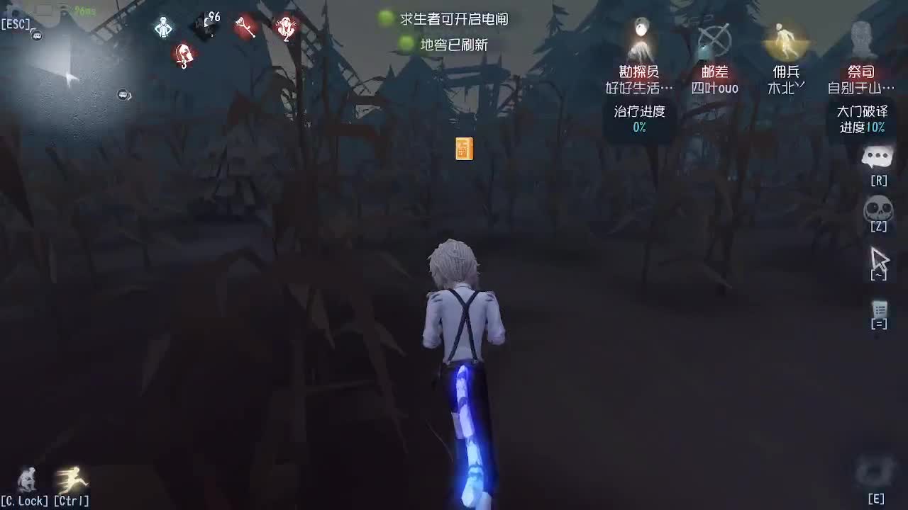 第五电竞学园 第2段