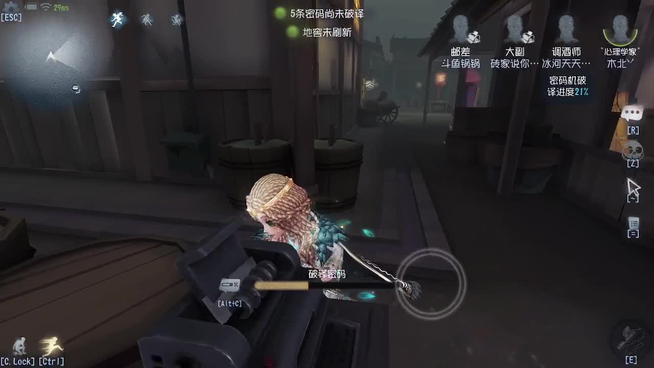第五电竞学园 第3段