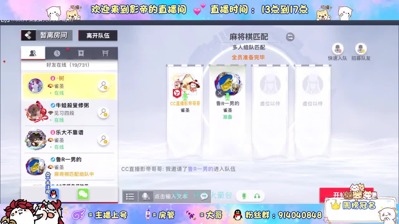确定不进来吗？哥哥 第1段