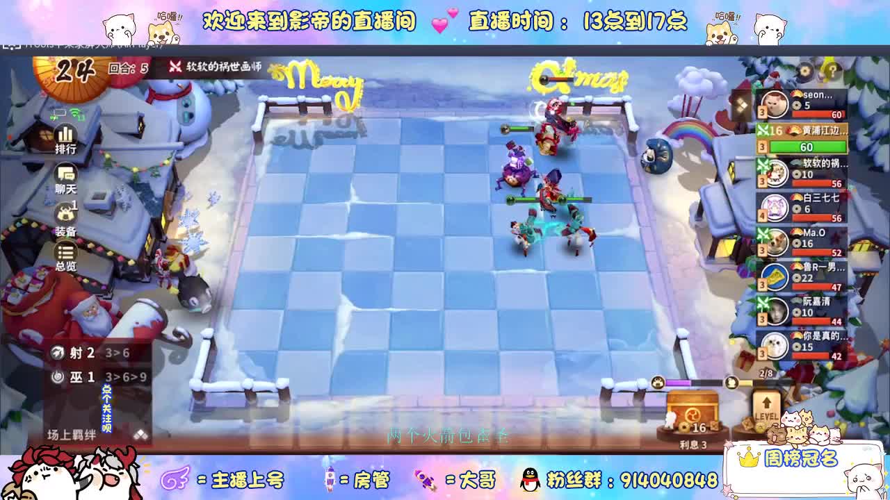 确定不进来吗？哥哥 第2段