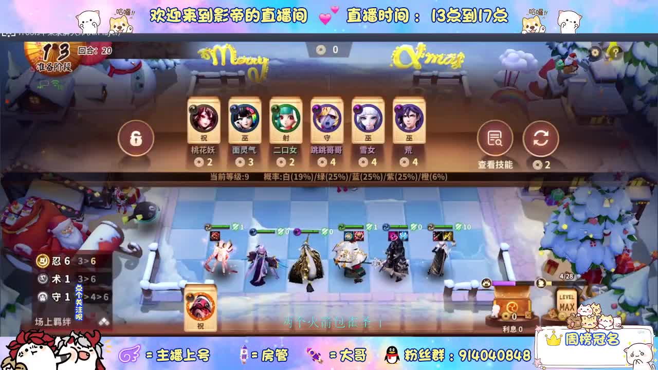 确定不进来吗？哥哥 第3段