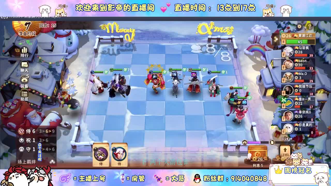 确定不进来吗？哥哥 第4段