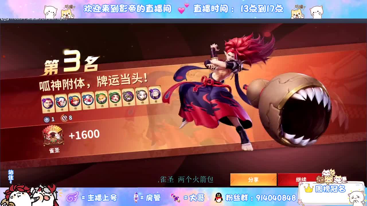 确定不进来吗？哥哥 第6段