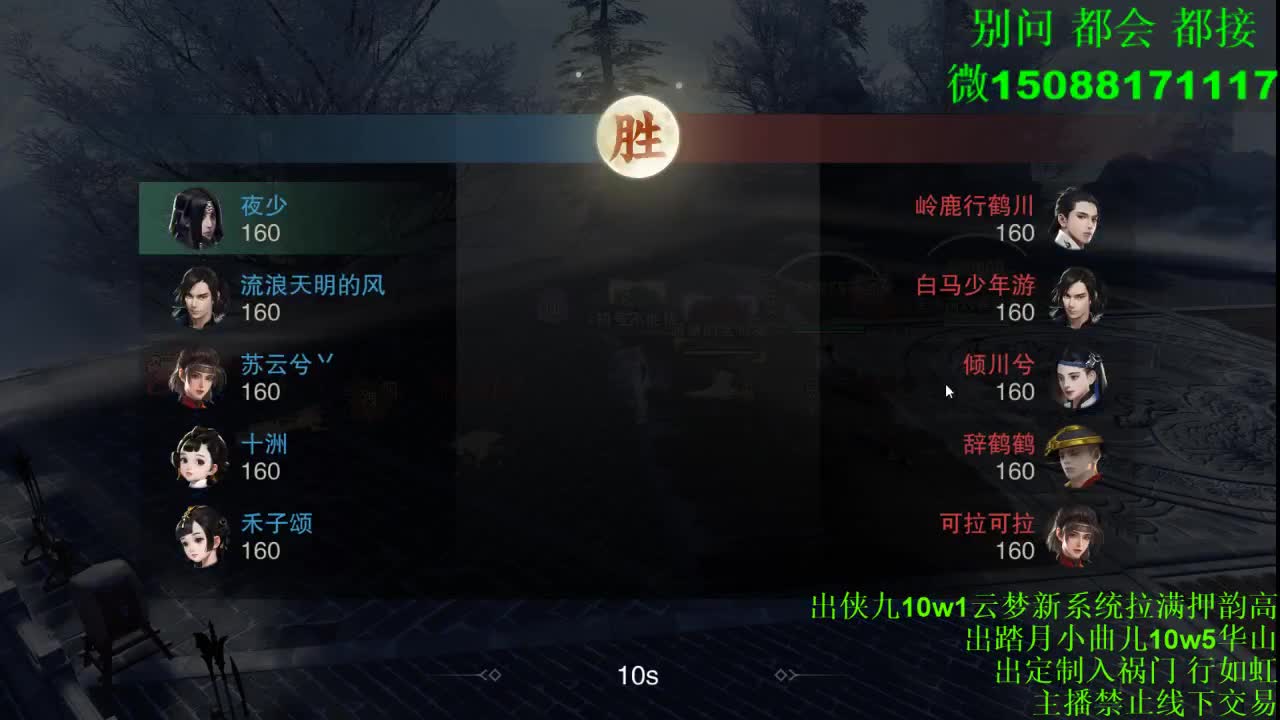 别问 都会 都接 （全职 专业团队） 第3段