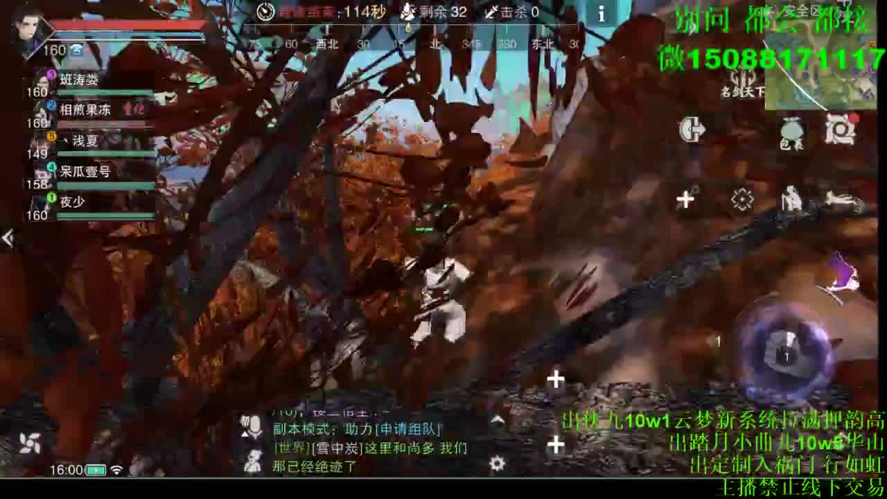 别问 都会 都接 （全职 专业团队） 第5段