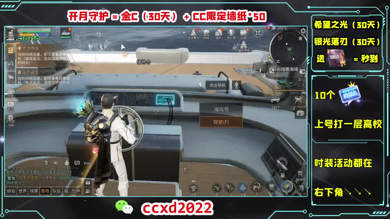 距离你只有一个屏幕 第8段