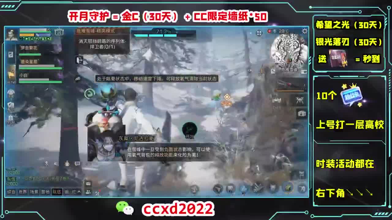 距离你只有一个屏幕 第10段