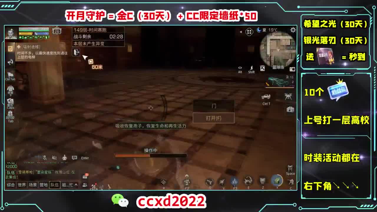 距离你只有一个屏幕 第11段