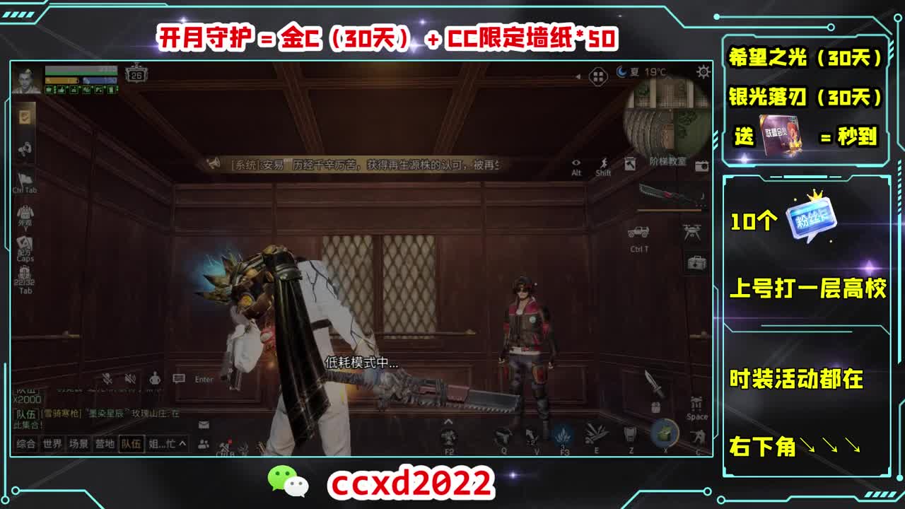 距离你只有一个屏幕 第12段